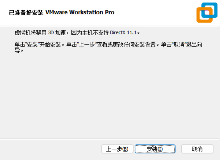 image-20260316203831031